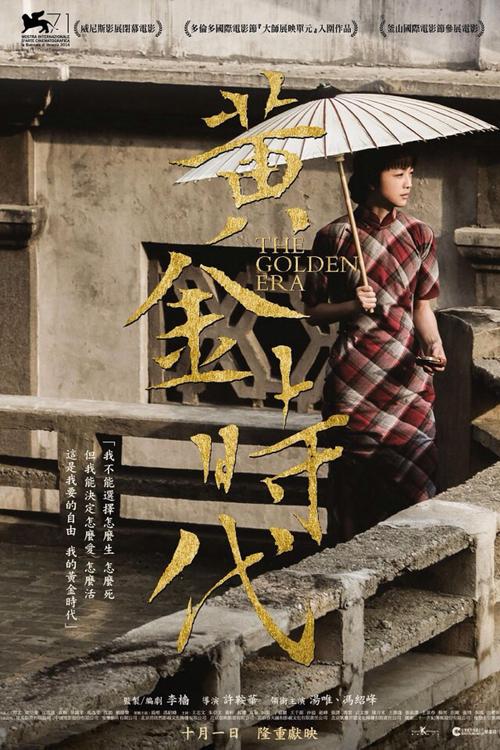 哪里能办日语四级